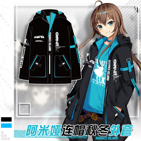 Amiya-Sudadera con capucha y cremallera para hombre y mujer, abrigo cortavientos, pantalones de chándal, Anime, Arknights, Cosplay, otoño e invierno, 2022 ► Foto 1/6