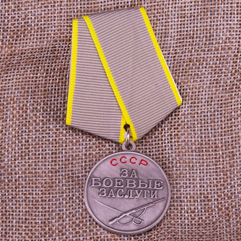 Medalla de combate de la Unión Soviética, insignia de la Segunda Guerra Mundial, URSS, merienda de batalla, CCCP, servicio meritorio, Pin de metal esmaltado, joyería ► Foto 1/3