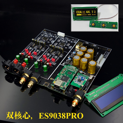 Placa decodificadora DAC de doble núcleo DC300, ES9038PRO ► Foto 1/6