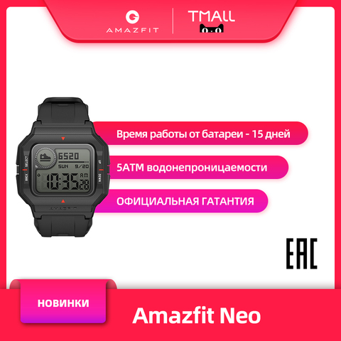 Amazfit-reloj inteligente neo, versión global, con garantía oficial, monitor de sueño, resistente al agua, 5 ATM ► Foto 1/5