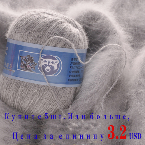 Hilo de lana de Cachemira de visón largo, 70g, joyería tejida a mano, hilo de lana merina gruesa para tejer, venta al por mayor VQ001 ► Foto 1/6