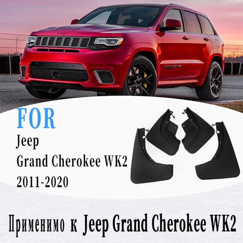 Guardabarros para Jeep Grand Cherokee WK2 guardabarros coche accesorios 2011-2022 ► Foto 1/6