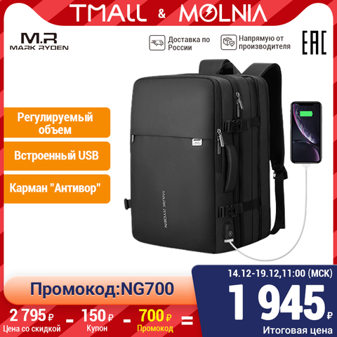 Mochila Mark Ryden para ordenador portátil de 17 y 18 pulgadas para hombre, bolsa multicapa con puerto USB ► Foto 1/6