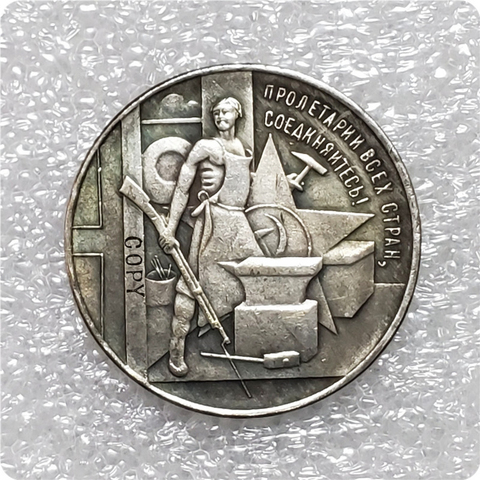 LENIN-Ficha de moneda de copia de EXONUMIA, 1 rublo ruso, 1920 ► Foto 1/2