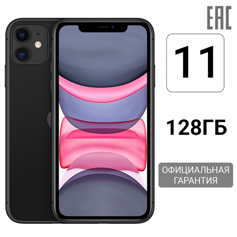 Teléfono Inteligente Apple iPhone 11 128GB nuevo ► Foto 1/6