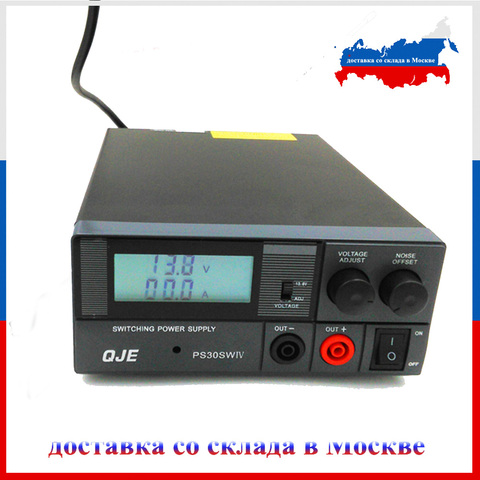 QJE transceptor PS30SW 30A 13,8 V de alta eficiencia de la fuente de alimentación de RadioTH-9800 KT-8900D KT-780 más KT8900 KT-7900D Radio de coche ► Foto 1/5