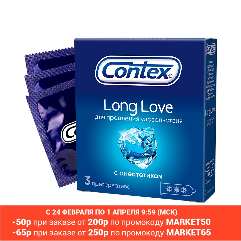 Contex-condones largos de amor (con anestésico para placer extensible), preservativos de látex para adultos, productos íntimos para el sexo, No. 3 ► Foto 1/6