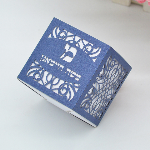 Caja de dulces de estilo combinado, con corte láser personalizado, con murciélago hebreo/bar mitzvah ► Foto 1/6