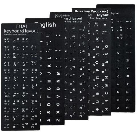 Ruso francés inglés árabe Español teclado pegatinas letra de alfabeto diseño cubierta pegatina para ordenador portátil PC de escritorio ► Foto 1/6