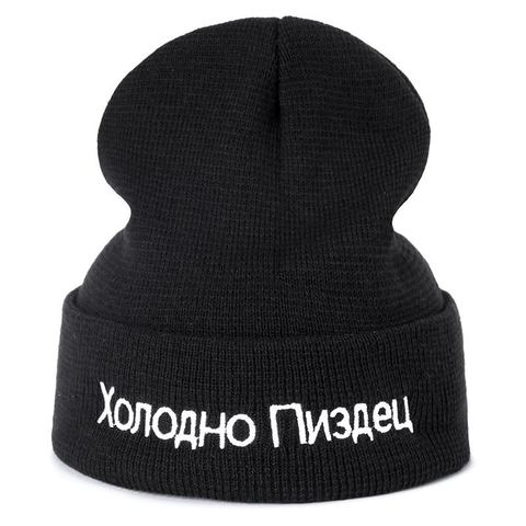 Gorros de Bordado de letras ruso para hombre y mujer, gorro cálido para invierno, gorros blandos para esquiar, algodón ► Foto 1/6
