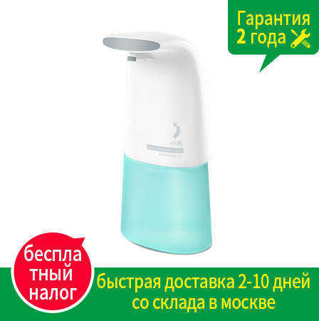 (Envío desde Moscú) Xiaomi Mijia MiniJ Auto 0,25 s inducción espuma lavado a mano lavadora dispensador automático de jabón para bebé y ► Foto 1/6