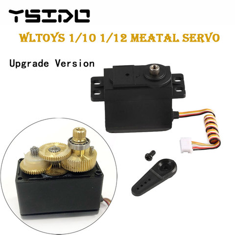 Servo mejorado de engranaje de Metal para Wltoys 12428 12423, camión de desierto, coche de campo corto, 25g ► Foto 1/6