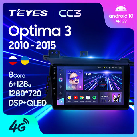 TEYES CC3-reproductor Multimedia de vídeo y Radio para coche, navegador estéreo, GPS, Android 10, No 2din, dvd, para Kia Optima 3 TF 2013-2022 ► Foto 1/6