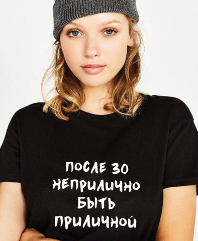 Camisetas con eslogan de inscripción rusas para mujer, ropa de calle con letras estampadas, Tops de cuello redondo Harajuku ► Foto 1/6