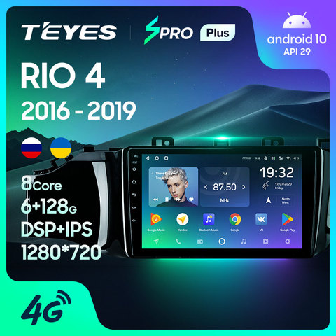 TEYES SPRO Plus para 4 Kia RIO 2016 - 2022 auto Radio Multimedia reproductor de Video GPS de navegación Android 10 2din 2 din dvd ► Foto 1/6