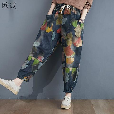 Pantalones holgados para mujeres, Pantalones de harén de talla grande, de 100kg, con estampado Vintage, informales, Vaqueros Harajuku de longitud hasta el tobillo, para Mujer ► Foto 1/6