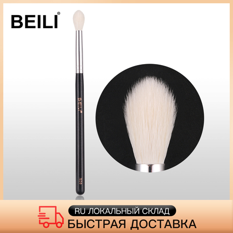 BEILI X06 negro sombra de ojos manipulado mezcla corrector de pelo de cabra Natural pinceles de maquillaje ► Foto 1/6