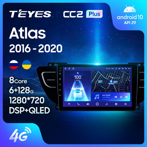 TEYES CC2 para Geely Atlas NL-3 2016 - 2022 auto Radio Multimedia reproductor de Video GPS de navegación Android 8,1 No 2din 2 din dvd ► Foto 1/6