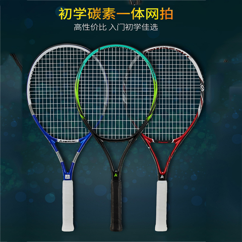 Kawasaki-raqueta de tenis compuesta de carbono para hombre y mujer, K-18 de entrenamiento ultraligero recomendado, K-060 ► Foto 1/5