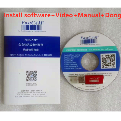 FASTCAM-Software de anidación de leva rápida, versión Profesional, cortador de Plasma CNC, Fastcam, versión de expertos, software de anidación CNC ► Foto 1/6