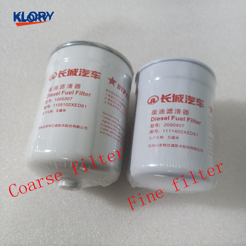 Filtro de combustible grueso, filtro fino de combustible para Great wall haval H8 H9, 1105102XED61 / 1111402XED61 ► Foto 1/6