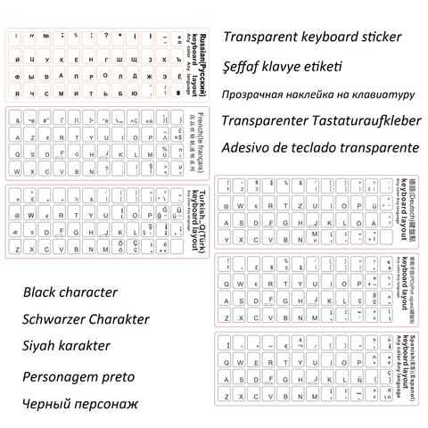 Pegatinas transparentes para teclado, para teclado Blanco, Negro, ruso, español, árabe, francés, portugués, alemán, turco, Alemán ► Foto 1/6