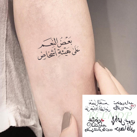 Pegatina de tatuaje temporal impermeable para hombre y mujer, tatuaje falso con diseño de letras, corazón de amor, escritura árabe, Flash ► Foto 1/6