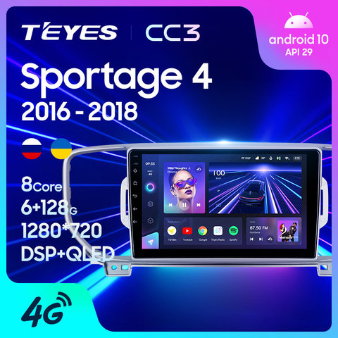 TEYES CC3 para Kia Sportage 4 QL 2016 - 2022 auto Radio Multimedia reproductor de vídeo navegador estéreo GPS Android 10 2din 2 din dvd ► Foto 1/6