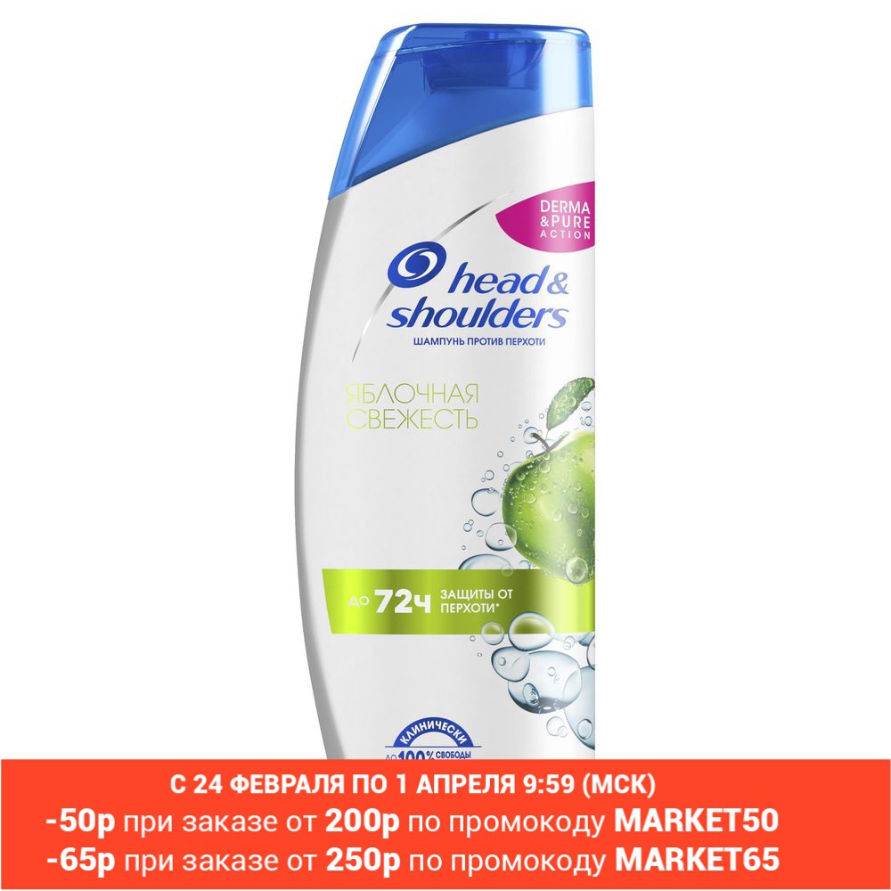 Champú anticaspa para cabeza y hombros, Derma y fórmula pura, frescura de manzana, 400 ml ► Foto 1/6