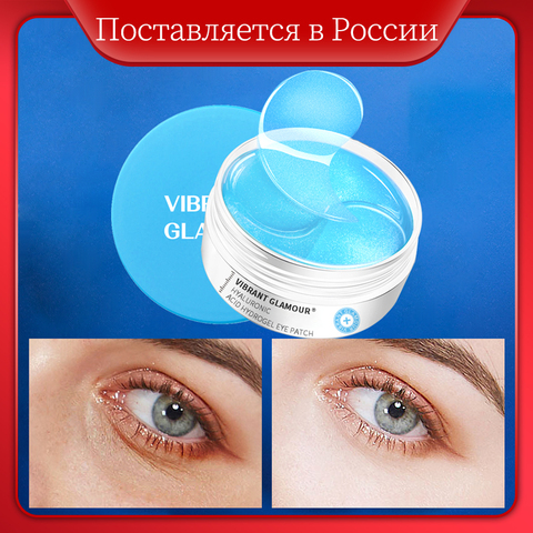 VIBRANT GLAMOUR-Parche de colágeno para los ojos, mascarilla hidratante para el cuidado de la piel con ácido hialurónico, Gel antienvejecimiento, elimina ojeras, bolsa para los ojos ► Foto 1/6