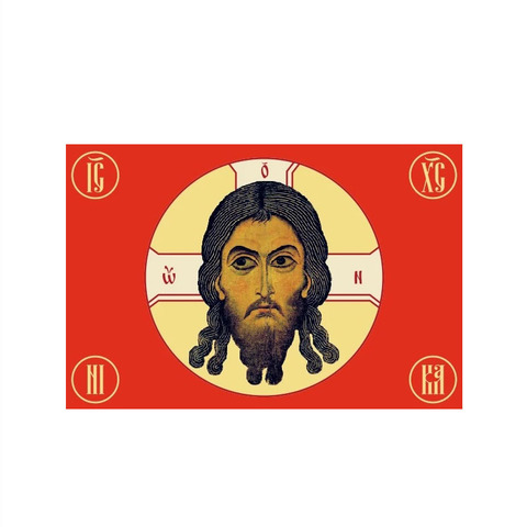 Yehoy x 90x150cm Imperial Ruso Rusia Jesús Cristo fe religiosa cara Gonfalon bandera ► Foto 1/1