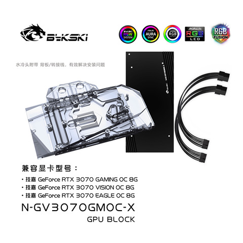 Bykski-bloque de agua para GIGABYTE GeForce RTX3070, para videojuegos OC 8G/ 3070 VISION OC 8G GPU, bloque para radiador de cobre de cobertura completa ► Foto 1/6