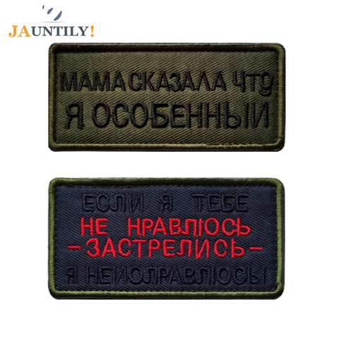 Mom said I'm Special-parche militar táctico ruso bordado, personalizado, brazaletes rusos, gancho y bucle para mochila ► Foto 1/5