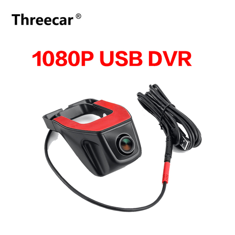 2022 DVR Dash cámara grabadora de conducción 1080P DVR para coche con USB VERSIÓN NOCTURNA grabadora de Video Digital para Android reproductor GPS DVR CAM ► Foto 1/6