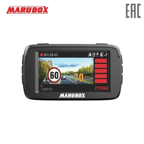 Marubox M600R DVR con detector de radar Combo 3 en 1 DVR radar detector GPS y informante ► Foto 1/6