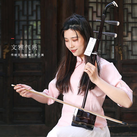 Instrumento de cuerda chino Erhu Huqin, instrumento de código grabado exclusivo chino, Folk Erhu con colofonia, cuerdas de repuesto, Arco y libro ► Foto 1/6