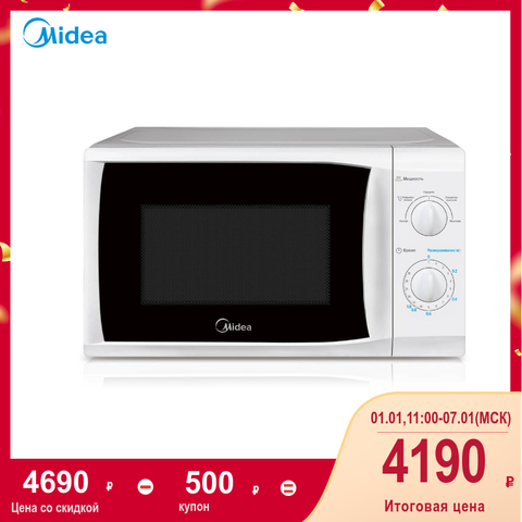 Midea para electrodomésticos para cocina horno de microondas 20L 700W mecánica horno 5 niveles de potencia 35 temporizador de minutos MM720CFB ► Foto 1/6