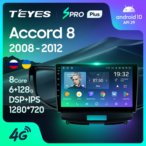 TEYES-Radio Multimedia SPRO Plus con GPS para coche, Radio con reproductor de vídeo, navegación GPS, Android 10, No 2din, dvd, para Honda Accord 8 2009-2016 ► Foto 1/6