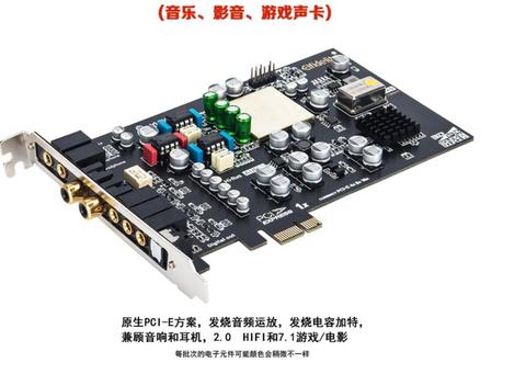 Tarjeta de sonido independiente op amp DAC, HIFI PCI-E integrada, fuente de sonido PCIe MaX, alta fidelidad, compensación cálida ► Foto 1/6