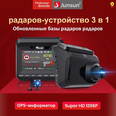 Junsun L10 Cámara DVR 3 en 1 grabadora de vídeo GPS Full HD 2304 × 1296 P/1080 P detector de Radar DashCam del Saac Antiradar Trípodes para fotografía ► Foto 1/6