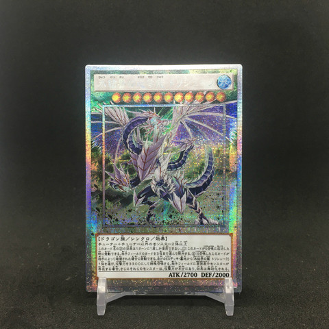 Yu Gi Oh Trishula Dragon of the Ice Barrier, juguetes de bricolaje japoneses, pasatiempos, Hobby, coleccionables, juego de colección de cartas de Anime ► Foto 1/2