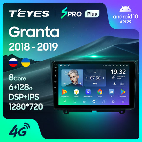 TEYES SPRO Plus para LADA Granta Cruz 2022 - 2022 auto Radio Multimedia reproductor de Video GPS de navegación Android 10 2din 2 din dvd ► Foto 1/6