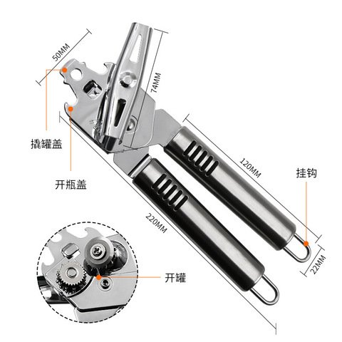 Abridor de latas de acero inoxidable de alta calidad, abridor de botellas de vino multifunción, abridor de tapas de cocina, abridor de tarros, herramientas ► Foto 1/5