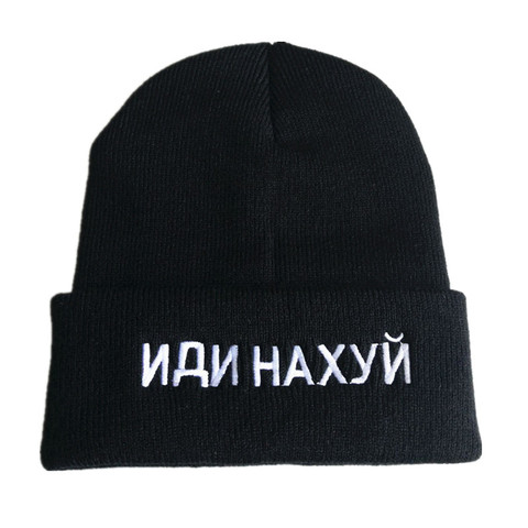 Caliente gorros nuevos con inscripción rusa ИДИ НА ХУЙ sombrero de punto de bordado de moda negro mantener caliente lana regalo de otoño invierno de ► Foto 1/6