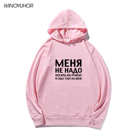 Sudaderas con capucha rusas para mujer, suéter con letras estampadas, chándal de manga larga para primavera y otoño, Sudadera con capucha de talla grande ► Foto 1/6