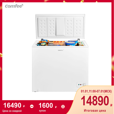 Nevera pequeña para el pecho, 200 l, sin escarcha, RCC268WH1R, Clase A +, capacidad de 198L ► Foto 1/5