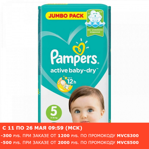 ¿Los pañales Pampers bebé activo seco 11-16 kg tamaño 5 60 uds? ► Foto 1/1