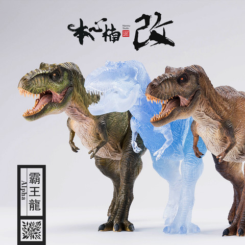 ¡En STOCK! Nanmu Studio-figura de Tiranosaurio Rex para adultos, juguete de dinosaurio alfa t-rex, Trex, Animal coleccionable, estatua de regalo, 1/35 ► Foto 1/6