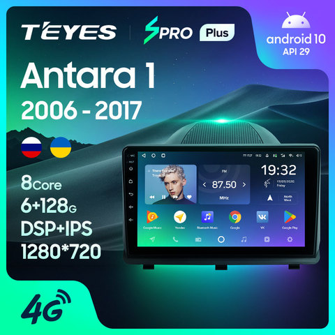 TEYES SPRO Plus-Radio Multimedia con GPS para coche, Radio con reproductor de vídeo, navegador, Android 10, No 2din, DVD, para Opel Antara 1 ► Foto 1/6