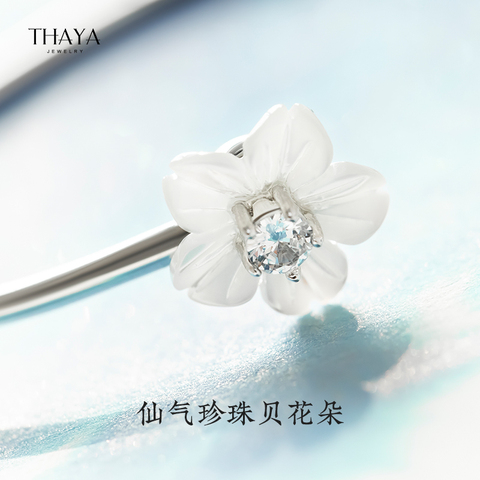 Thaya-pulsera con diseño abierto para mujer, brazalete con cuentas púrpura y azul, pulsera de mano de cristal pavé, joyería, regalo de abalorios ► Foto 1/5